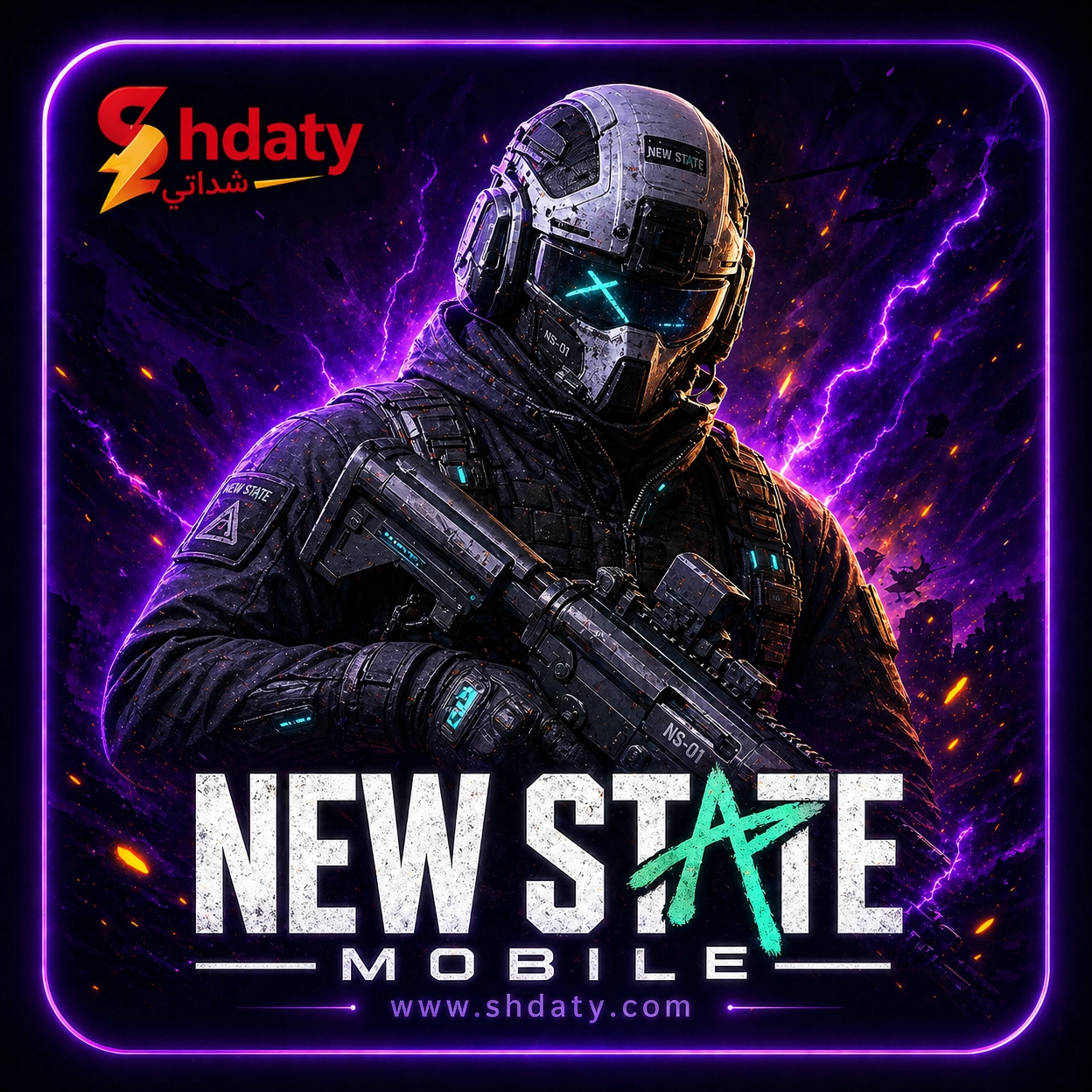 اكواد بوبجي نيو ستيت