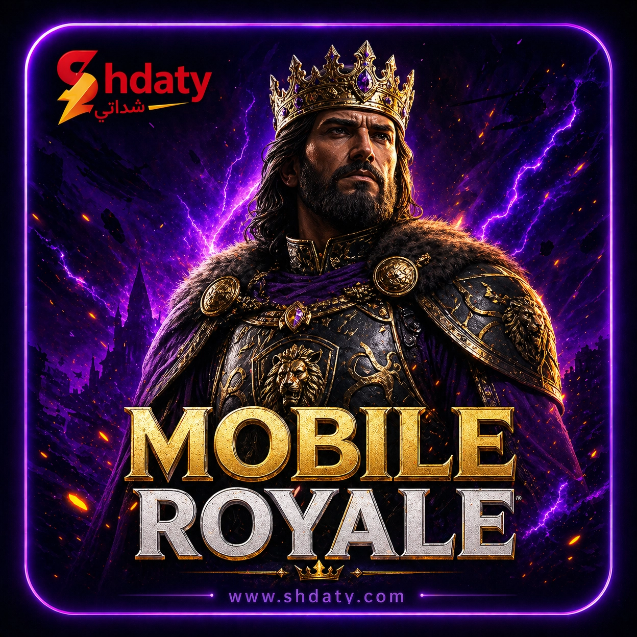 رويال ماتش - Royal Match