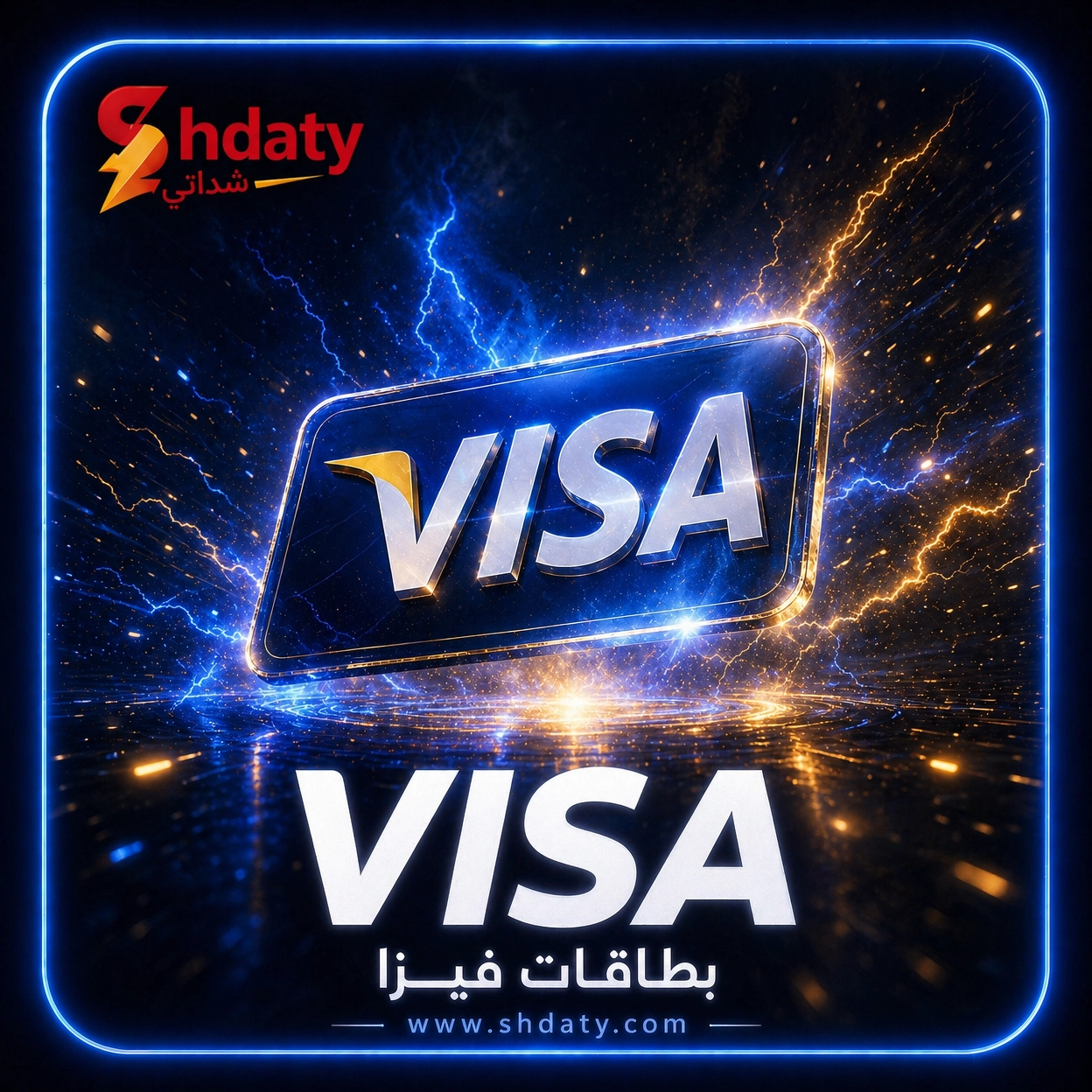 فيزا كارد 5 $